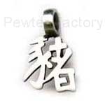 Pewter Pendant PDP0001