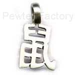 Pewter Pendant PDP0003