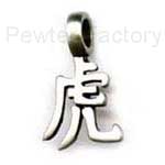 Pewter Pendant PDP0005