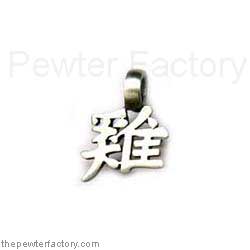 Pewter Pendant PDP0009