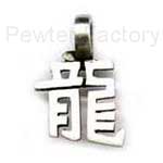 Pewter Pendant PDP0010