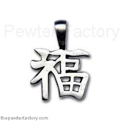 Pewter Pendant PDP0759