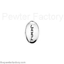 Pewter Pendant PWP2255